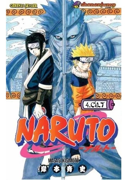 Naruto 1-2-3-4-5 .ciltler (5 Kitap) | Anime Kartpostallar