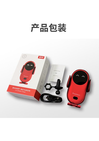 S11 Araba Kablosuz Şarj Sihirli Klips Cep Telefonu Şarjı Kızılötesi Algılama Hızlı Şarj Sarı (Yurt Dışından) fırsatları