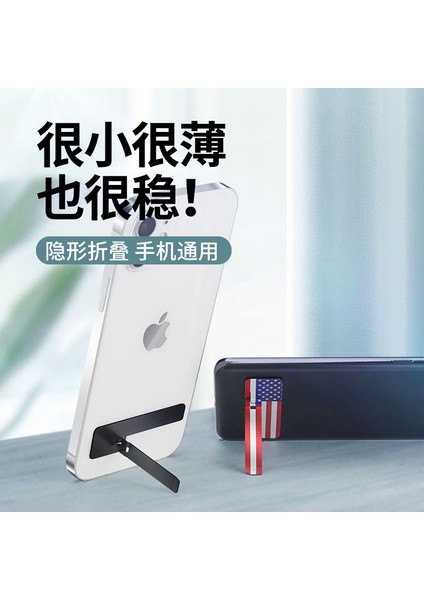 Ultra Ince Tam Metal Cep Telefonu Kılıf Boyası - Siyah (Yurt Dışından) fiyatları