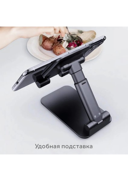 Cep Telefonu Tutucu Katlanabilir Teleskopik (Yurt Dışından) fırsatları