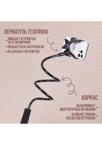 Cep Telefonu ve Tablet Yatağ Kenarı Masada Kullanımı Için Tembel Tutucu (Yurt Dışından) indirimleri