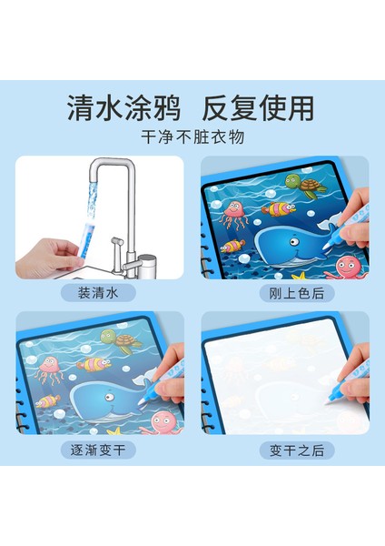 Çocuk Su Boyama Kitabı Çizim Kitabı Anaokulu Bebek Sihirli Boyama Berrak Su Defalarca Doodle Suluboya Resim Suluboya Kitabı (Yurt Dışından) fiyatları