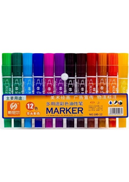 Işaret Kalemi Yağ Bazlı Kalem Çift Uçlu Renkli Kalem (Yurt Dışından) fiyatları