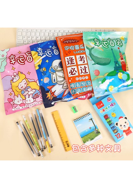 Öğrenci Ödüllü Kör Kutu Kırtasiye Hediyesi Sezon Açılışı Kırtasiye Seti (Yurt Dışından) fırsatları