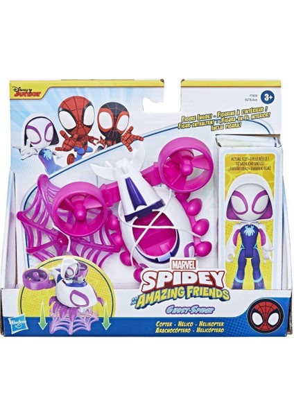 F6776 Spidey ve Inanılmaz Arkadaşları - Araç ve Figür +3 Yaş