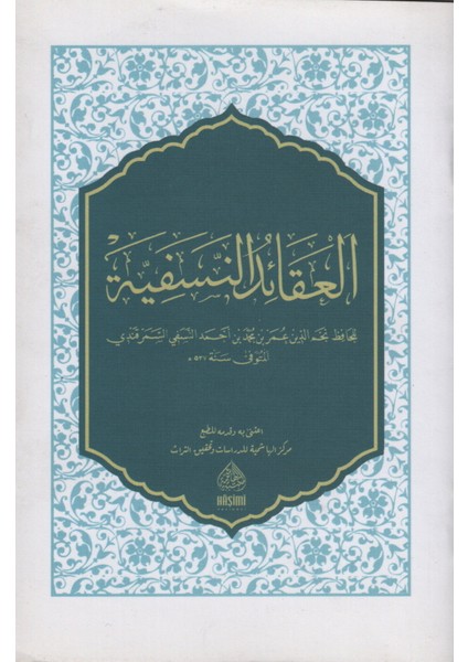 El-Akaidün-Nesefiyye / Cep Boy