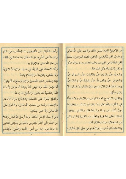 El-Akaidün-Nesefiyye / Cep Boy fiyatları