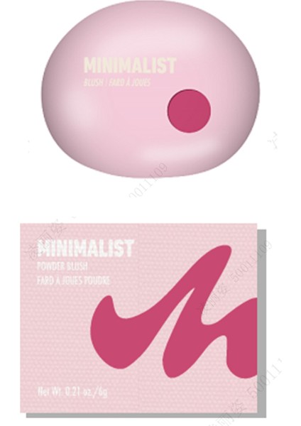 Minimalist Serisi Toz Allık (06)