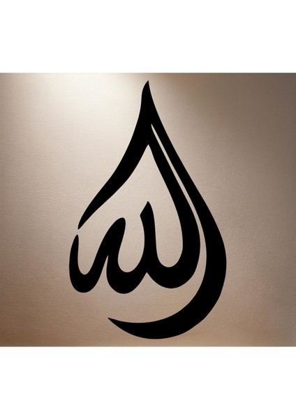 Allah Yazılı Damla Desenli Metal Tablo