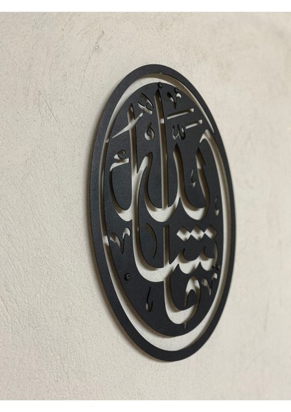 Islami Figür Metal Tablo indirimleri