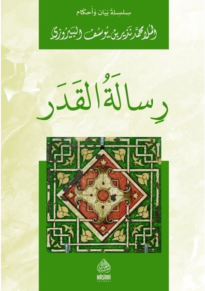 Risaletül-Kader