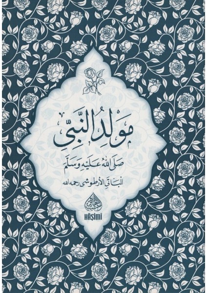 Mevlida Melaye Bateyi / Kürtçe Mevlid