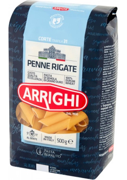 Penne Rigate Kalem Makarna Italyan Makarnası 500 gr fiyatları