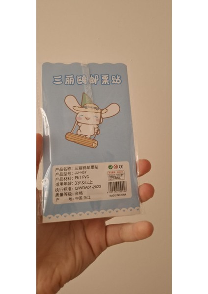 Cinnamoroll Sticker Spatula Random