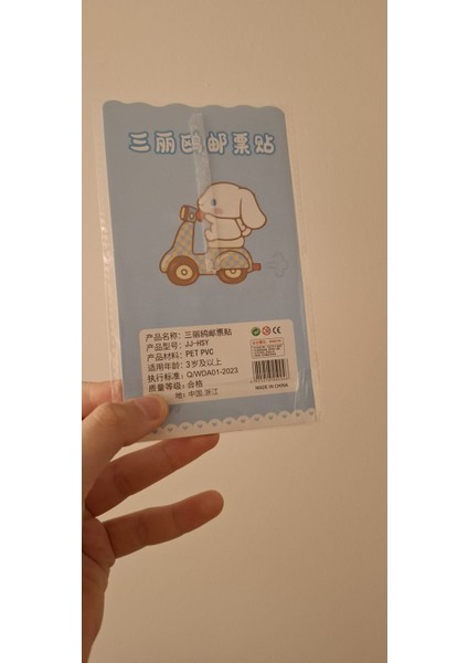 Cinnamoroll Sticker Spatula Random