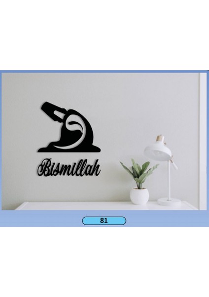 Dekoratif Mdf Lazer Kesim 2 Parça Bismillah Sembollü Tasarım Tablo