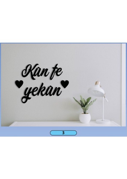 Dekoratif Mdf Lazer Kesim 5 Parça Kun Fe Yekun Sembollü Tasarım Tablo