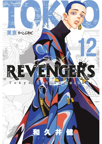 Tokyo Revengers 9-10-11-12.ciltler | Anime Kartpostallar indirimleri