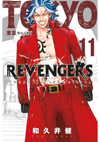 Tokyo Revengers 8-9-10-11-12.ciltler | Anime Kartpostallar indirimleri
