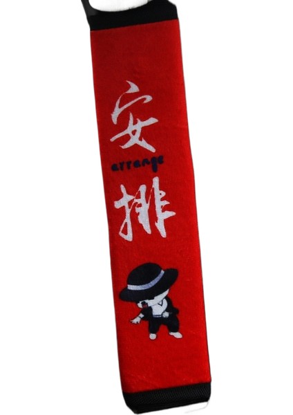 Araba Emniyet Kemeri Omuz Pedleri Sevimli Kişilik Karikatür Tek Uzun Omuz Pedleri Araba Dekorasyon Malzemeleri (Yurt Dışından)