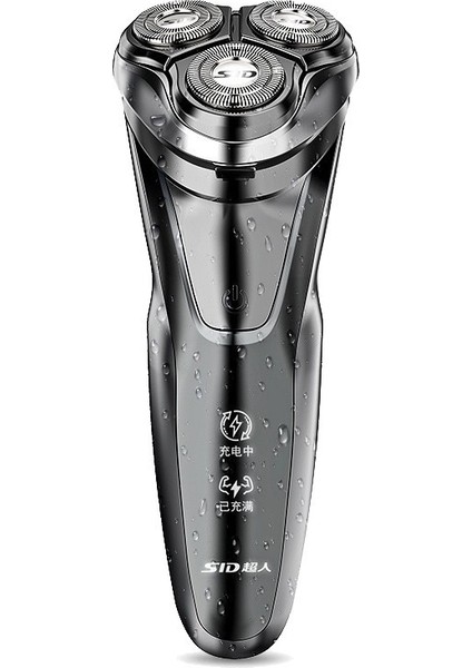 Tıraş Makinesi Erkek Elektrikli Tıraş Makinesi Üç Kafalı Yıkanabilir Sakal Tıraş Makinesi Şarj Edilebilir Taşınabilir (Yurt Dışından)