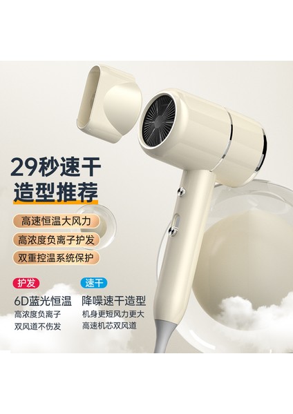 Saç Kurutma Makinesi Blu-Ray Ev Öğrenci Yurdu Ofis Saç Kurutma Makinesi Katlanır Mini Saç Kurutma Makinesi Hediye (Yurt Dışından) fiyatları