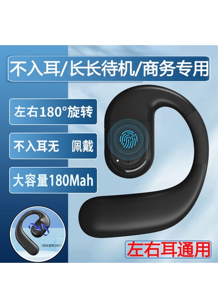 Yeni Ows Bluetooth Kulaklık YJ78 Sola ve Sağa Takılabilir, Dönebilir, Kablosuz, Spor, Açık Kulak, Kulak Içi Olmayan (Yurt Dışından) modelleri