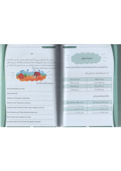 Kitabül-Muhadese Birinci Cilt / Halidi Maarif