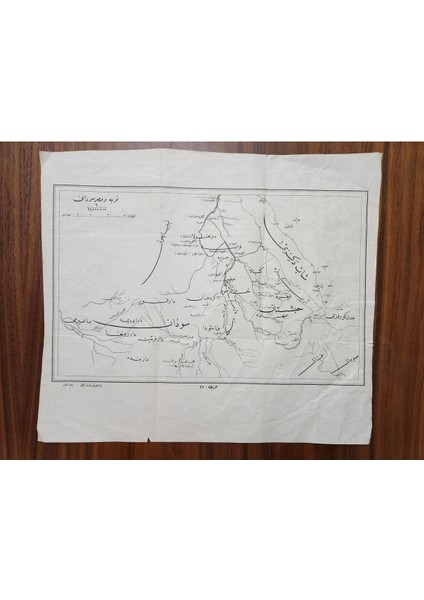 Osmanlı Dönem Mısır ve Sudan Haritaları. Orijinal Dönemine Ait Kitap Çıkması. 38X33CM Boyutunda