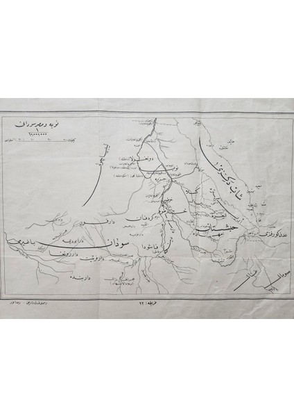 Osmanlı Dönem Mısır ve Sudan Haritaları. Orijinal Dönemine Ait Kitap Çıkması. 38X33CM Boyutunda fiyatları
