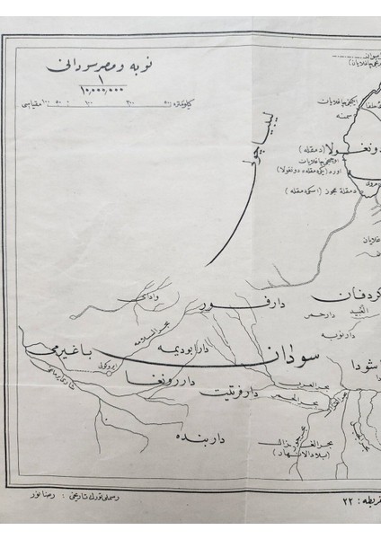 Osmanlı Dönem Mısır ve Sudan Haritaları. Orijinal Dönemine Ait Kitap Çıkması. 38X33CM Boyutunda modelleri