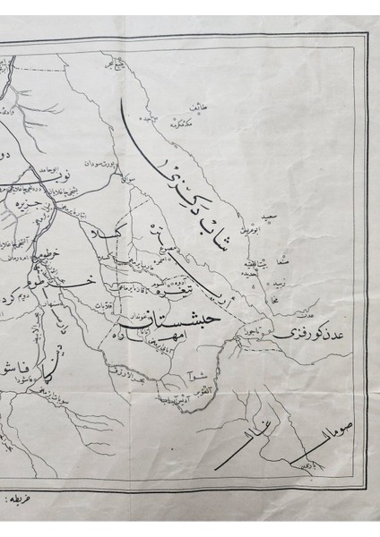 Osmanlı Dönem Mısır ve Sudan Haritaları. Orijinal Dönemine Ait Kitap Çıkması. 38X33CM Boyutunda indirimleri