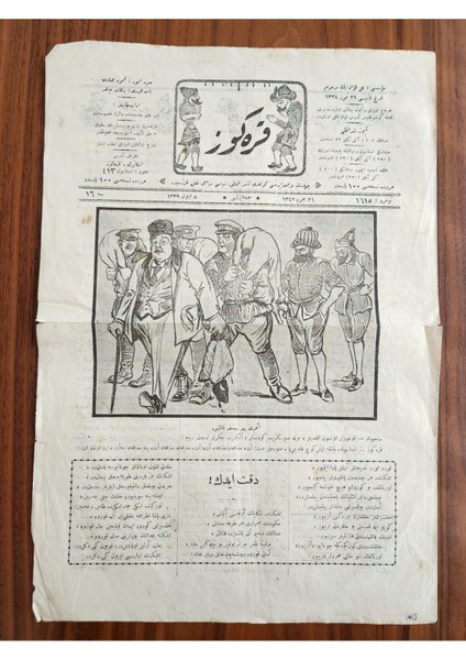 29X41CM Karagöz Dergisi Osmanlıca. Toplam 4 Sayfa