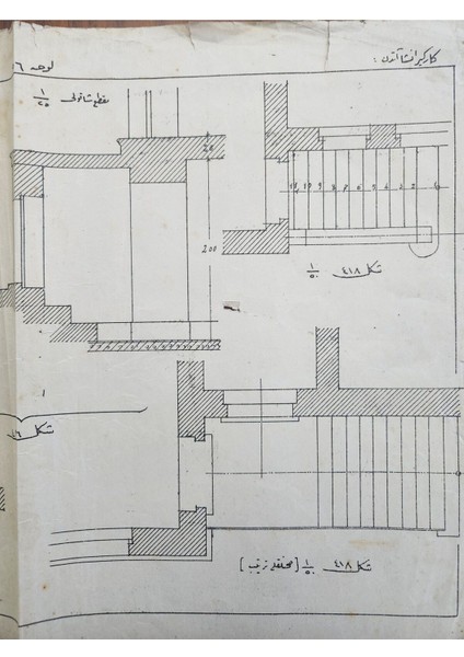 Osmanlıca Kargir Inșaat Çizimi Dönem. 40X28CM Boyutunda Haliyle. Orijinal Osmanlı Dönem