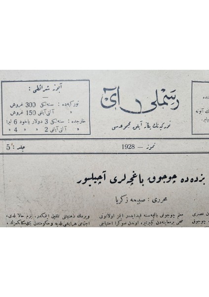 1928 Tarihli Osmanlıca Resimli Ay Dergisi. 40 Sayfa Orijinal Dönemine Ait Temiz Durumda fiyatları