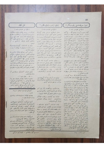 1928 Tarihli Osmanlıca Resimli Ay Dergisi. 40 Sayfa Orijinal Dönemine Ait Temiz Durumda indirimleri