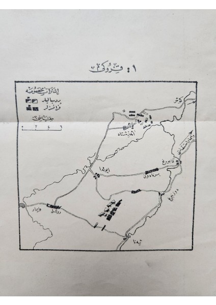 Baltık Denizi Krokisi 46X29CM Osmanlıca. Orijinal Dönemine Ait Kitap Çıkması. Nadir modelleri