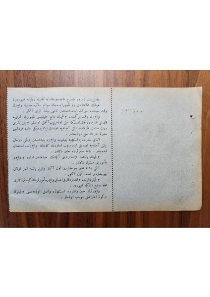 1920 Osmanlı Bursa Mudanya Vapur Evrakı, Nadir Osmanlıca Evrak ; 1.mevkii Bileti fiyatları