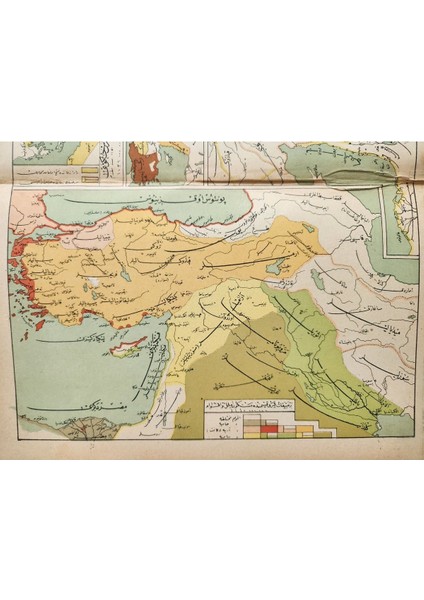 26X32CM Osmanlıca Türkiye Haritası. Osmanlı Dönemine Ait Nadir Temiz fiyatları