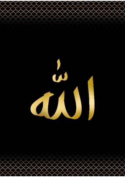 gold Allah-Besmele-Muhammed Islami Kombin |çerçeveli Cam Tablo 3lü Dikey fırsatları