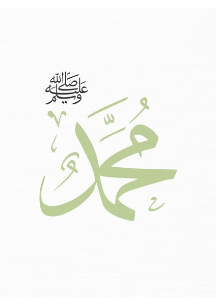 yeşil Allah-Sabır-Muhammed Islami Kombini |çerçeveli Cam Tablo 3lü Dikey fırsatları