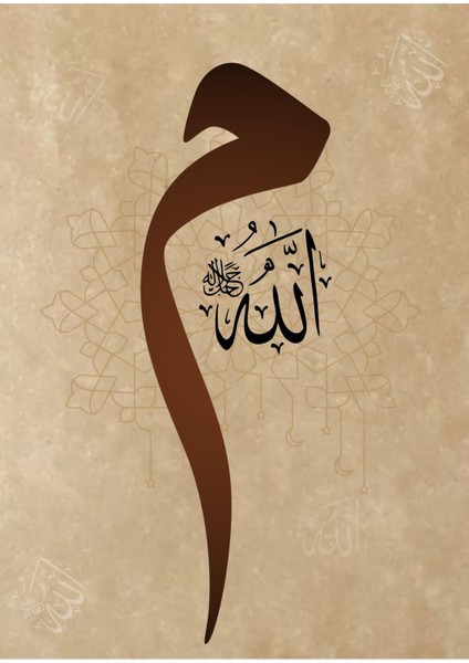 |kahve Renk Arap A. Elif-Vav-Mim (Allah) Kombini |çerçeveli Cam Tablo 3lü Dikey fırsatları