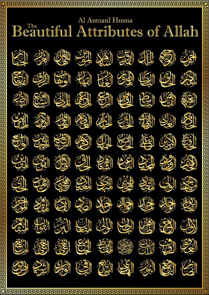 gold Esma'ül Husna - Muhammed Islami Kombin |çerçeveli Cam Tablo 3lü Dikey modelleri