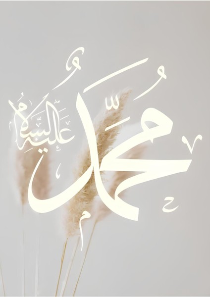 soft Bitkili Muhammed-Ayetel Kürsi-Muhammed Kombini|çerçeveli Cam Tablo 3lü Dikey fırsatları