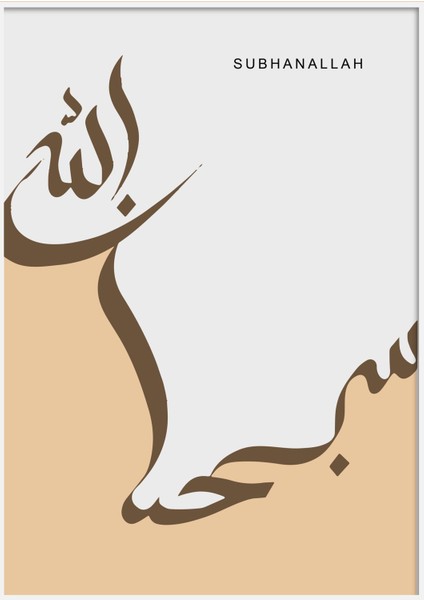 sarı-Bej Subhanallah-Alhamdulillah-Allahekber Kombini|çerçeveli Cam Tablo 3lü Dikey fiyatları