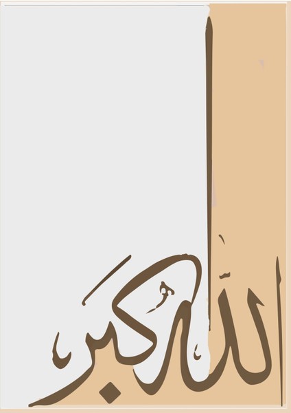 sarı-Bej Subhanallah-Alhamdulillah-Allahekber Kombini|çerçeveli Cam Tablo 3lü Dikey modelleri