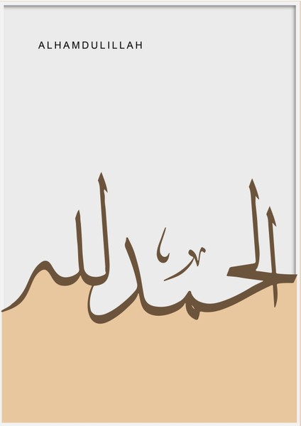 sarı-Bej Subhanallah-Alhamdulillah-Allahekber Kombini|çerçeveli Cam Tablo 3lü Dikey fırsatları