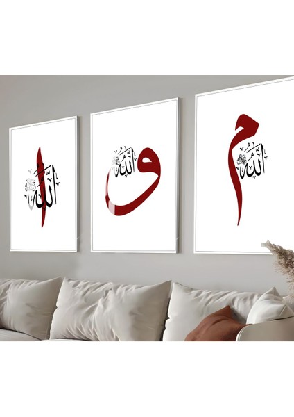 bordo-Siyah Arap A. Elif-Vav-Mim (Allah) Kombini |çerçeveli Cam Tablo 3lü Dikey