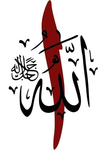 bordo-Siyah Arap A. Elif-Vav-Mim (Allah) Kombini |çerçeveli Cam Tablo 3lü Dikey fiyatları