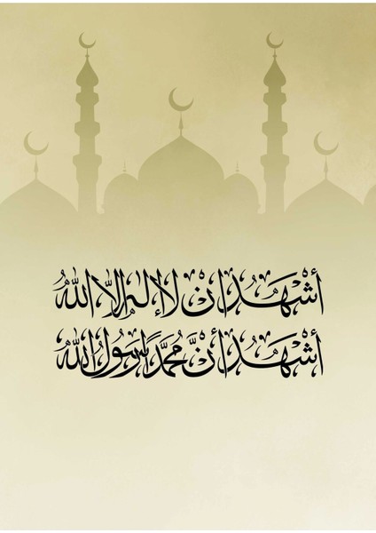 soft Yeşil Şehadet-Allah-Muhammed Islami Kombini |çerçeveli Cam Tablo 3lü Dikey modelleri